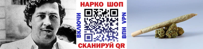 Где купить наркотики Зерноград Конопля А ПВП ГАШ Мефедрон Галлюциногенные грибы КОКАИН