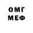 ГЕРОИН VHQ Mrs Swofford