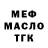 Дистиллят ТГК Wax Katerinka Dakhnova