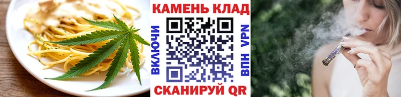 купить  цена  Зерноград  Печенье с ТГК конопля 