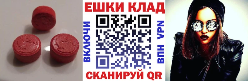 ЭКСТАЗИ 280 MDMA  наркота  kraken онион  Зерноград 