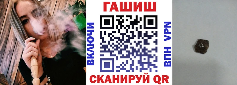 mega tor Зерноград Гашиш индика сатива