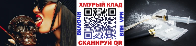 ГЕРОИН Heroin MEGA рабочий сайт Зерноград