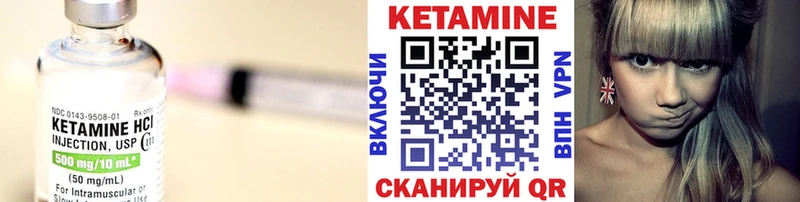 Кетамин ketamine что такое Зерноград