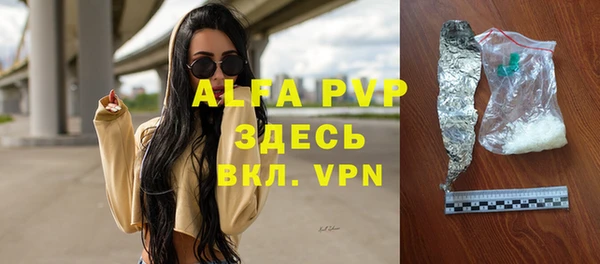 синтетический гашиш Абдулино