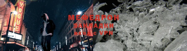 МДПВ Абинск