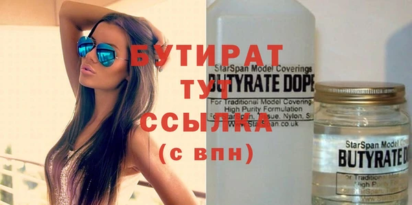 синтетический гашиш Абдулино