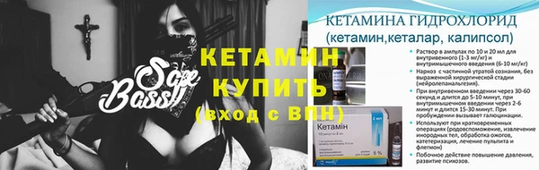 синтетический гашиш Абдулино