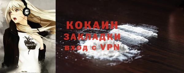 синтетический гашиш Абдулино