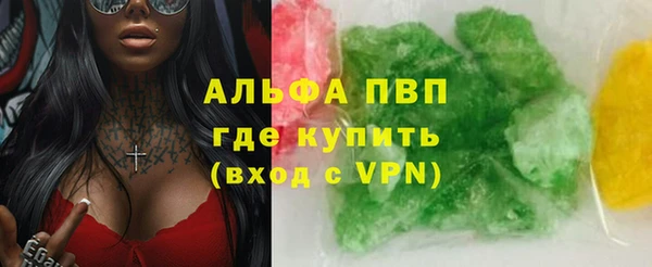 синтетический гашиш Абдулино