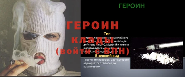 синтетический гашиш Абдулино