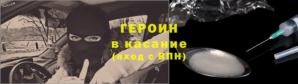 синтетический гашиш Абдулино