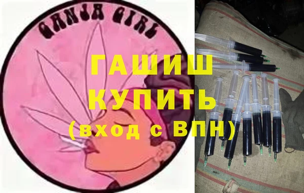 синтетический гашиш Абдулино