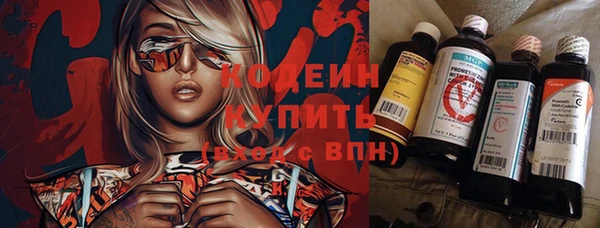синтетический гашиш Абдулино