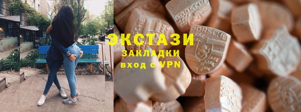 синтетический гашиш Абдулино