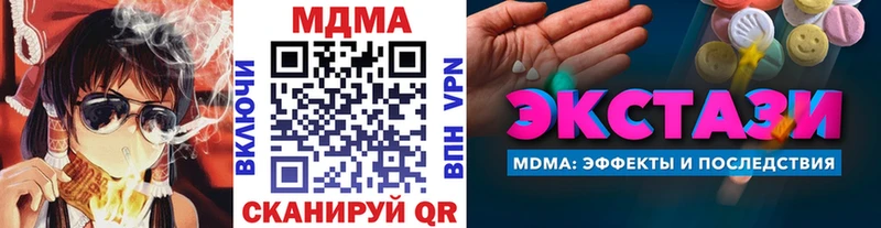 MDMA Molly  Зерноград 