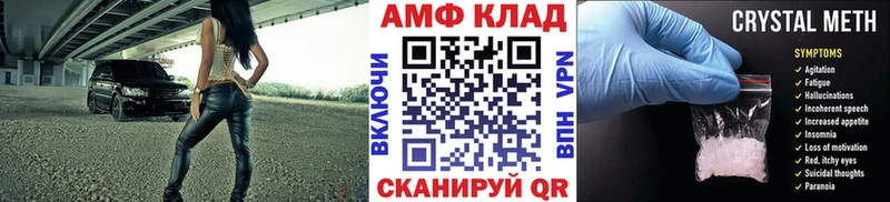 Метамфетамин Декстрометамфетамин 99.9% omg как зайти Зерноград купить наркотик