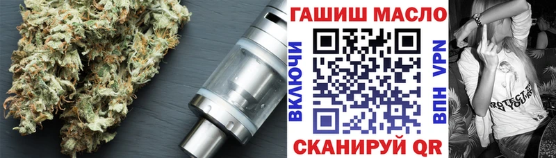 ТГК THC oil  Зерноград 