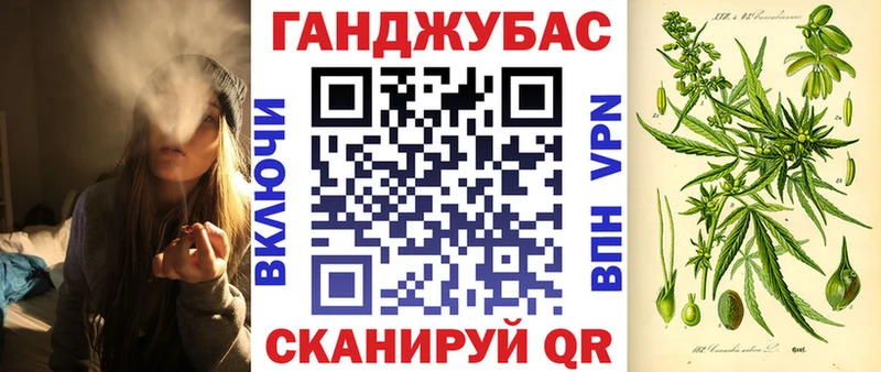 маркетплейс формула  закладки  Зерноград  Конопля тримм  MEGA ТОР 